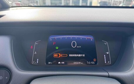 Honda Fit, 2022 год, 988 706 рублей, 9 фотография