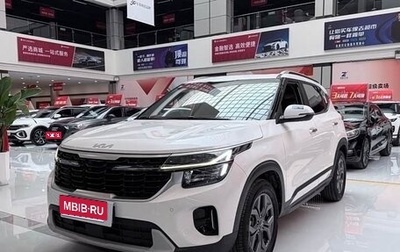 KIA Seltos I, 2023 год, 2 205 153 рублей, 1 фотография