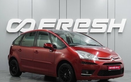 Citroen C4 Picasso II рестайлинг, 2012 год, 819 000 рублей, 1 фотография