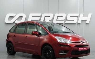 Citroen C4 Picasso II рестайлинг, 2012 год, 819 000 рублей, 1 фотография