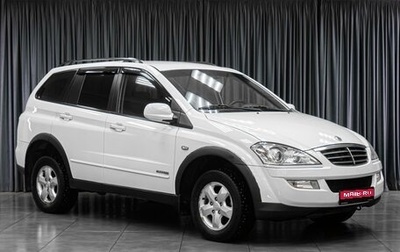 SsangYong Kyron I, 2013 год, 1 099 000 рублей, 1 фотография