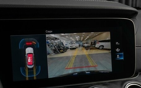 Mercedes-Benz E-Класс, 2021 год, 4 449 000 рублей, 23 фотография