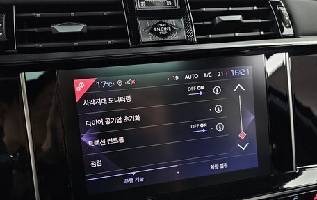 DS 7 Crossback I, 2021 год, 2 450 469 рублей, 19 фотография