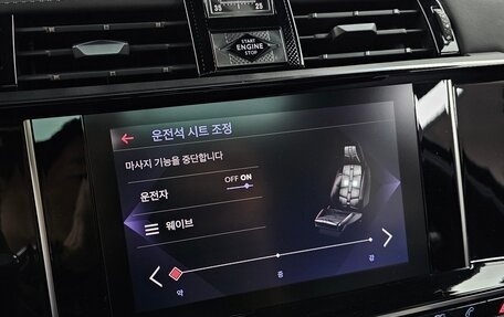 DS 7 Crossback I, 2021 год, 2 450 469 рублей, 20 фотография