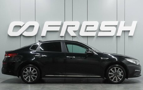 KIA Optima IV, 2018 год, 2 069 000 рублей, 5 фотография