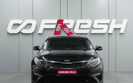 KIA Optima IV, 2018 год, 2 069 000 рублей, 3 фотография