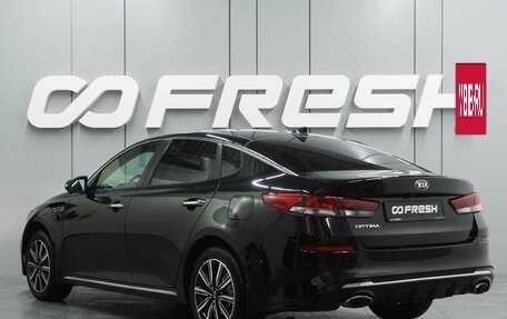 KIA Optima IV, 2018 год, 2 069 000 рублей, 2 фотография