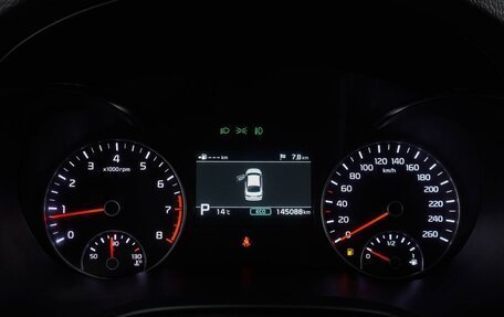 KIA Optima IV, 2018 год, 2 069 000 рублей, 18 фотография