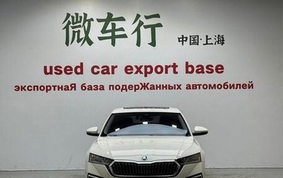 Skoda Octavia IV, 2023 год, 2 220 469 рублей, 1 фотография