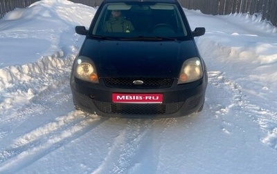 Ford Fiesta, 2008 год, 265 000 рублей, 1 фотография