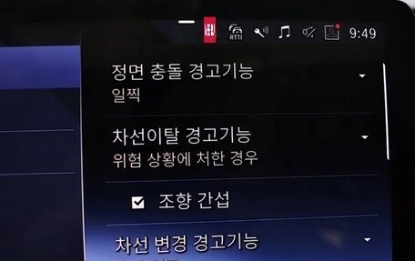 BMW X1, 2024 год, 4 200 000 рублей, 8 фотография