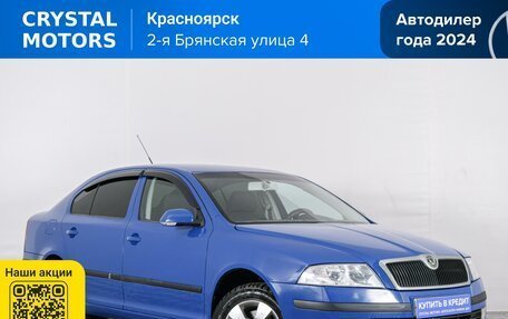 Skoda Octavia, 2008 год, 529 000 рублей, 1 фотография