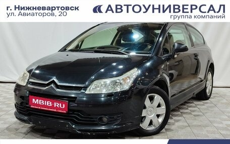 Citroen C4 II рестайлинг, 2005 год, 350 000 рублей, 1 фотография