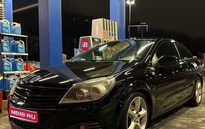 Opel Astra H, 2008 год, 550 000 рублей, 1 фотография