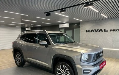 Haval H7, 2026 год, 3 999 000 рублей, 1 фотография