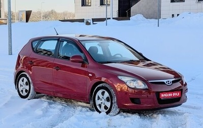 Hyundai i30 I, 2009 год, 800 000 рублей, 1 фотография