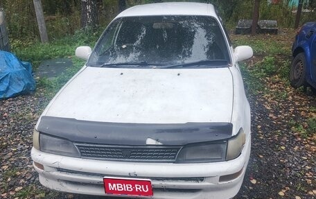 Toyota Corolla, 1992 год, 120 000 рублей, 1 фотография