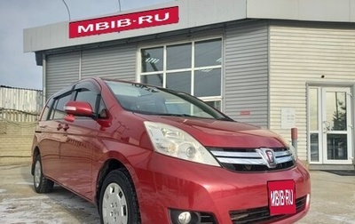 Toyota ISis I, 2013 год, 1 222 222 рублей, 1 фотография