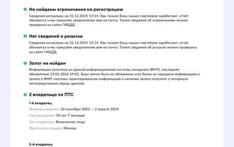 Volkswagen Passat B4, 1996 год, 110 000 рублей, 11 фотография