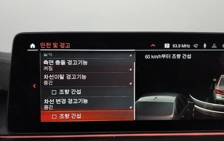 BMW 5 серия, 2023 год, 5 413 100 рублей, 16 фотография