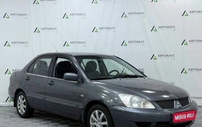 Mitsubishi Lancer IX, 2006 год, 398 000 рублей, 1 фотография