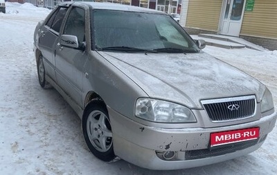Chery Amulet (A15) I, 2007 год, 135 000 рублей, 1 фотография