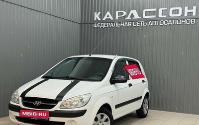 Hyundai Getz I рестайлинг, 2010 год, 270 000 рублей, 1 фотография