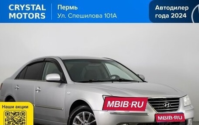 Hyundai Sonata VI, 2010 год, 759 000 рублей, 1 фотография