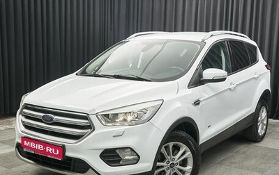 Ford Kuga III, 2018 год, 1 749 000 рублей, 1 фотография