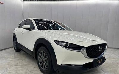 Mazda CX-30 I, 2022 год, 2 125 000 рублей, 1 фотография