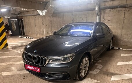 BMW 7 серия, 2015 год, 2 800 000 рублей, 1 фотография