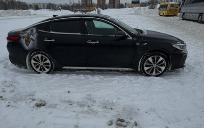 KIA Optima IV, 2018 год, 1 500 000 рублей, 1 фотография