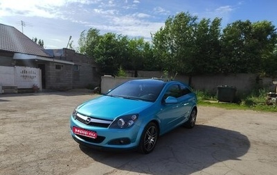 Opel Astra H, 2010 год, 700 000 рублей, 1 фотография