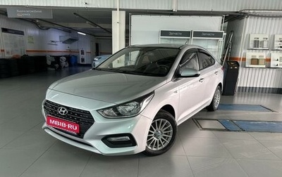 Hyundai Solaris II рестайлинг, 2018 год, 1 320 000 рублей, 1 фотография