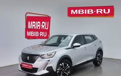 Peugeot 2008 II, 2021 год, 1 460 000 рублей, 1 фотография