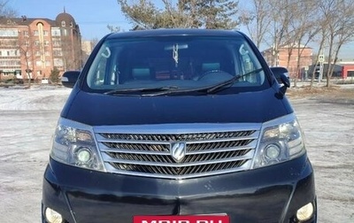 Toyota Alphard III, 2006 год, 1 750 000 рублей, 1 фотография