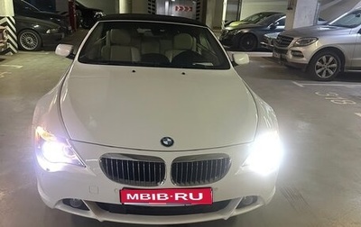 BMW 6 серия, 2006 год, 2 200 000 рублей, 1 фотография