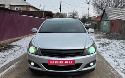 Opel Astra H, 2010 год, 630 000 рублей, 1 фотография