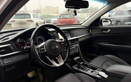 KIA Optima IV, 2018 год, 2 299 900 рублей, 7 фотография