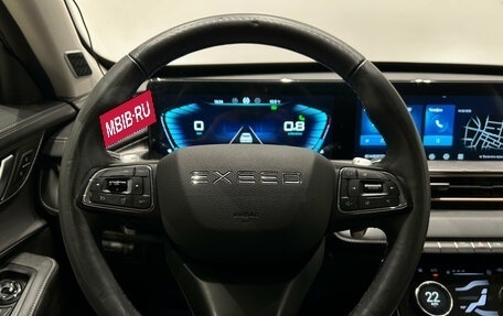 CheryExeed LX, 2022 год, 1 999 000 рублей, 19 фотография