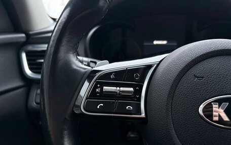 KIA Optima IV, 2018 год, 2 299 900 рублей, 11 фотография