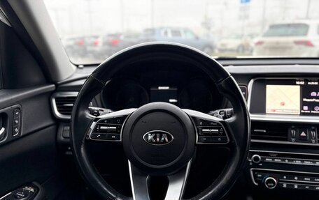 KIA Optima IV, 2018 год, 2 299 900 рублей, 10 фотография