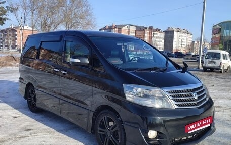 Toyota Alphard III, 2006 год, 1 750 000 рублей, 8 фотография