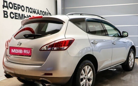 Nissan Murano, 2014 год, 1 397 000 рублей, 3 фотография
