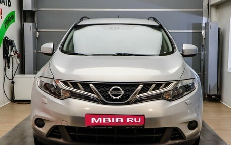 Nissan Murano, 2014 год, 1 397 000 рублей, 2 фотография