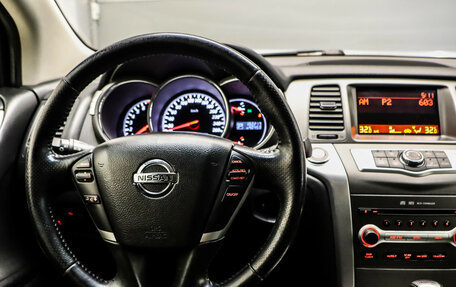 Nissan Murano, 2014 год, 1 397 000 рублей, 14 фотография