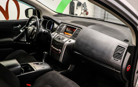 Nissan Murano, 2014 год, 1 397 000 рублей, 16 фотография