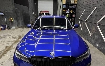 BMW 3 серия, 2020 год, 4 999 999 рублей, 1 фотография