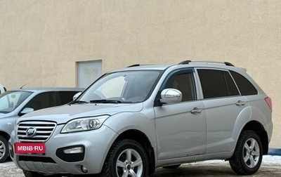 Lifan X60 I рестайлинг, 2013 год, 379 000 рублей, 1 фотография