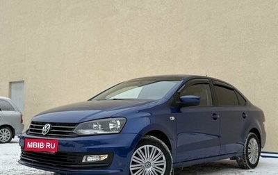 Volkswagen Polo VI (EU Market), 2018 год, 1 160 000 рублей, 1 фотография